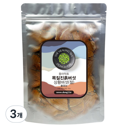 동이약초 상황버섯 절, 250g, 3개