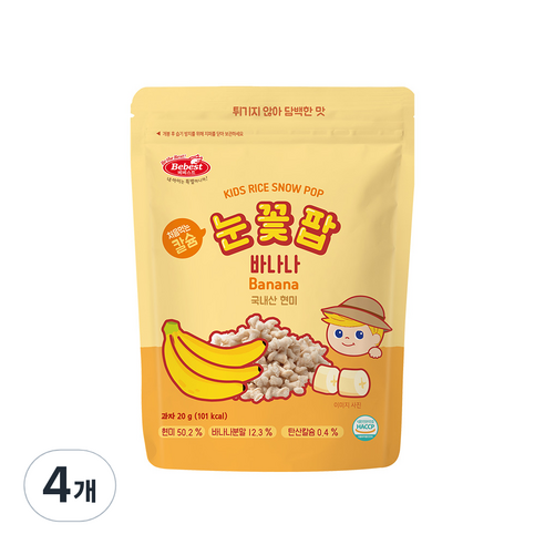 베베스트 현미 처음먹는 칼슘 눈꽃팝, 혼합맛(현미/바나나), 4개, 20g
