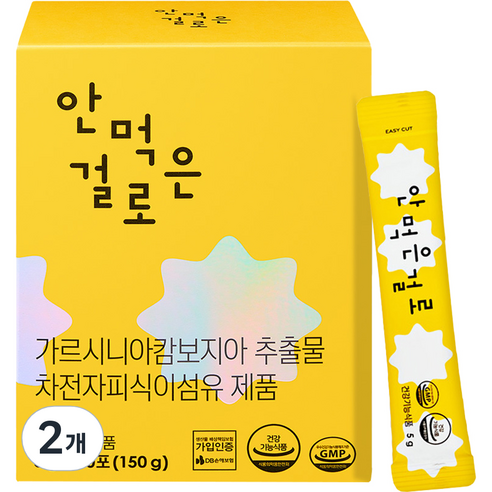 안먹은걸로 30p, 150g, 2개