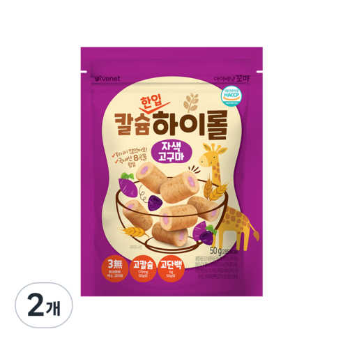 아이배냇 유아용 꼬마 칼슘하이롤 자색고구마, 자색고구마맛, 2개, 50g