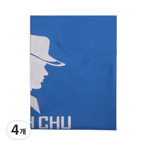 스미스츄 헤어 커트보, 블루, 4개