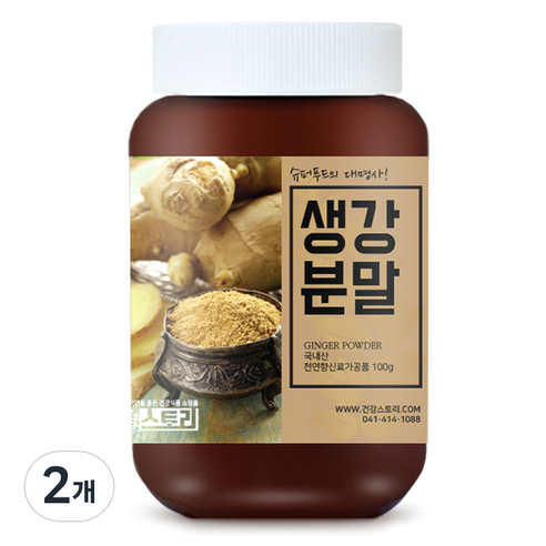 건강스토리 국내산 생강 가루, 100g, 2개
