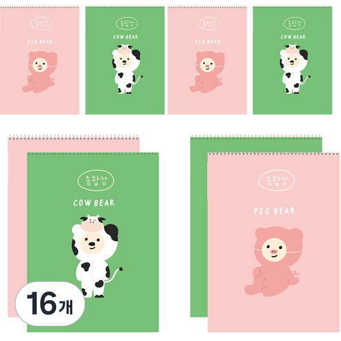 아트모아 곰 종합장 20p, 랜덤 발송, 16개