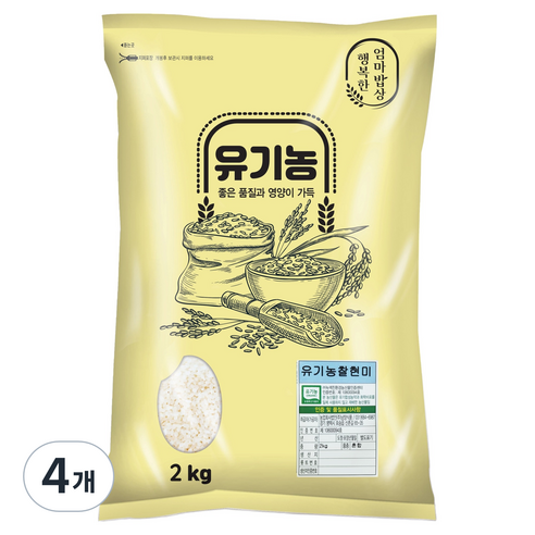 행복한엄마밥상 유기농 찰현미, 2kg, 4개