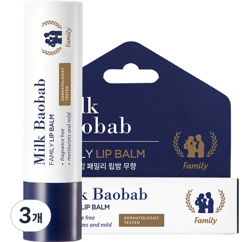 밀크바오밥 패밀리 립밤, 무향, 3.5g, 3개