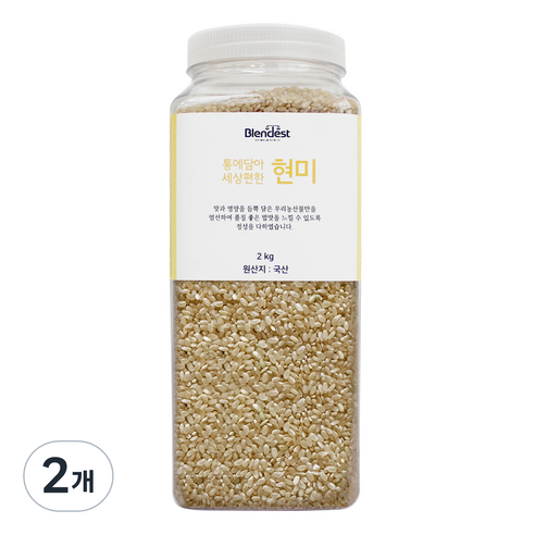 블랜디스트 통에담아 세상편한 현미, 2kg, 2개
