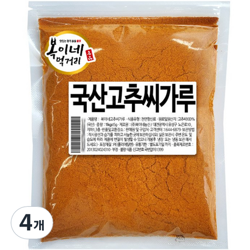 복이네먹거리 국산 고추씨가루 아주곱게, 4개, 1kg