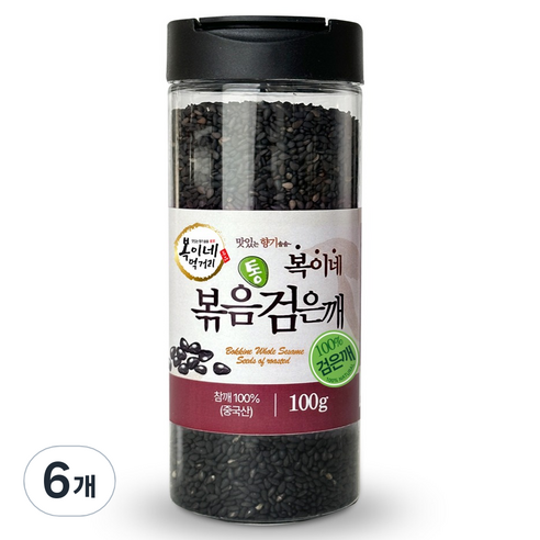 복이네먹거리 볶음 통검은깨, 100g, 6개