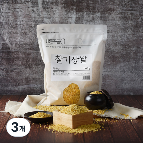 바른곡물 국산 찰기장쌀, 1.6kg, 3개