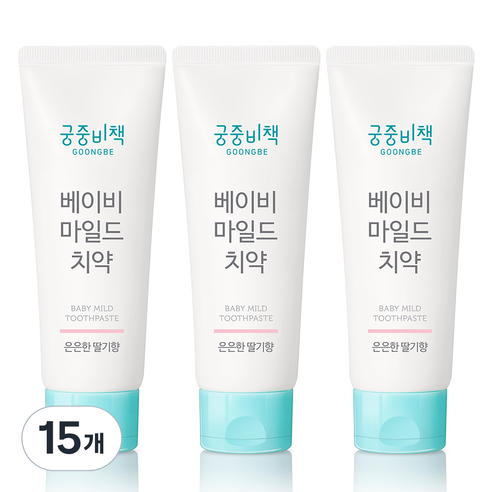 궁중비책 베이비 마일드 치약 은은한 딸기향, 80g, 15개