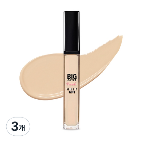 에뛰드하우스 빅커버 스킨핏 컨실러 PRO 리퀴드 컨실러 7g, N04 뉴트럴 베이지, 3개
