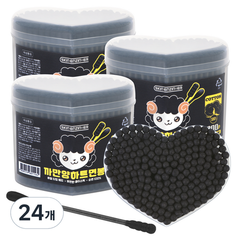 스킨엔진 까만양하트 면봉, 200개입, 24개