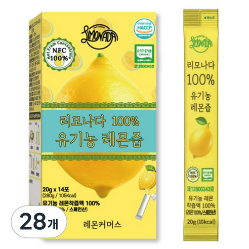 리모나다 100% 유기농 레몬즙 NFC 착즙 통째로 원액 레몬 스틱 14p, 20g, 28개, 1개