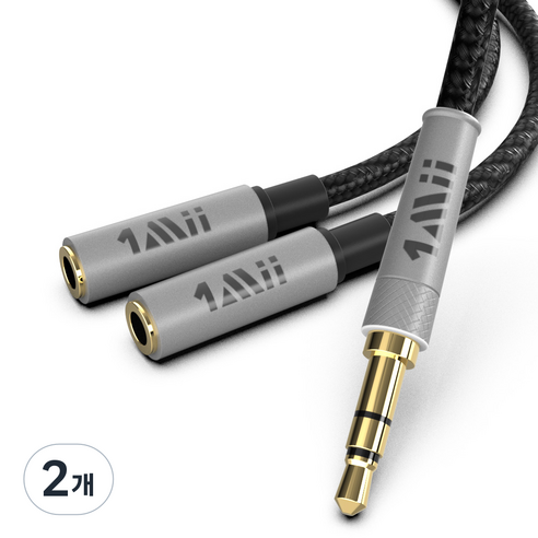 원미 프리미엄 3.5mm 스테레오 공유 분배기 AUX케이블, CB106, 혼합색상, 2개