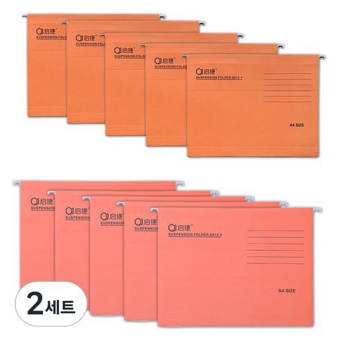 마다꾸미 걸이식 행잉 사무용 파일 A4 2종 x 5p 세트, 19 오렌지, 핑크, 2세트