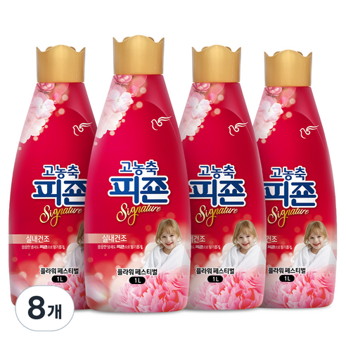피죤 고농축 시그니처 섬유유연제 플라워페스티벌 본품, 1L, 8개