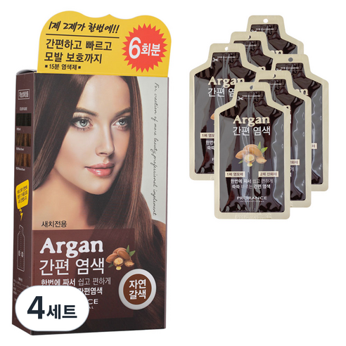 프로랑스 아르간 간편 염모제 1제 15g + 2제 15g, 자연갈색, 4세트