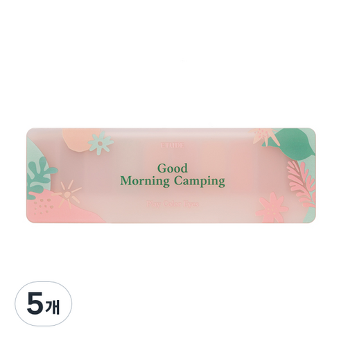 에뛰드 플레이 컬러 아이즈 팔레트 굿 모닝 캠핑, 5개