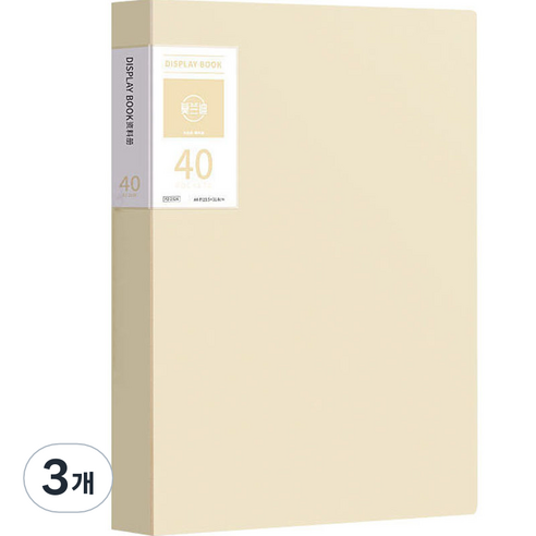 서류정리 A4 클리어파일 40p, 베이지, 3개