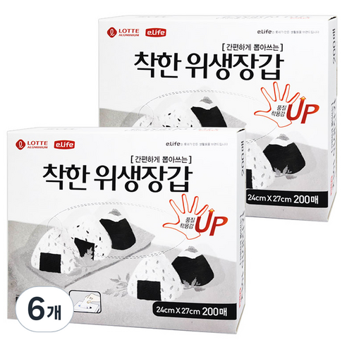 롯데이라이프 착한 위생장갑, 200개입, 6개