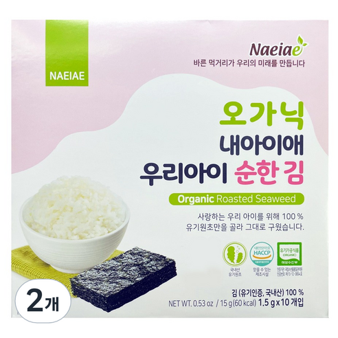 내아이애 유기농 우리아이 순한김, 15g, 2개, 순한맛