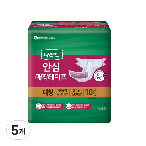 디펜드 남녀공용 안심 매직테이프 성인기저귀 대형, 10개입, 5개