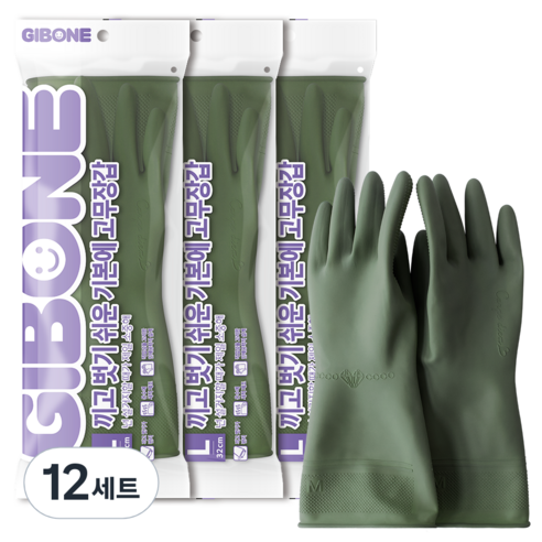 기본에 끼고 벗기 쉬운 고무장갑, 다크그린, 대(L), 12세트