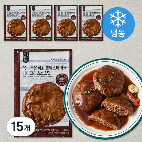 허닭 식단 육즙 품은 직화 함박스테이크 데미그라스소스맛 (냉동), 100g, 15개