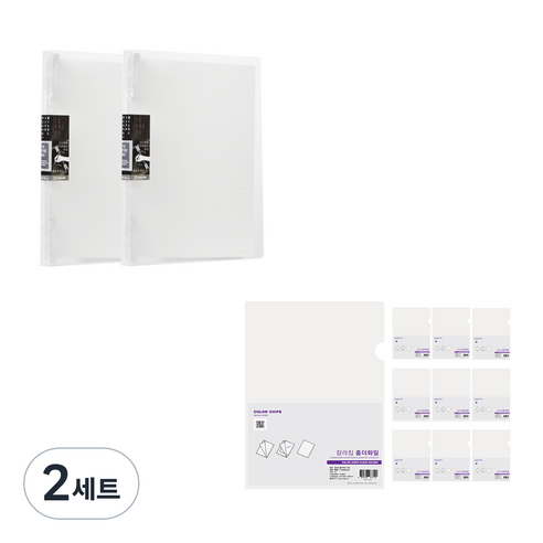 킹짐 TEFRENU 26공 바인더 노트 B5 2p + 에코청운 칼라칩 L홀더 10p 세트, 투명(바인더, L홀더), 2세트