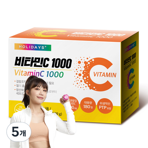 홀리데이즈 비타민 C 1000 영양제 99g, 5개, 180정