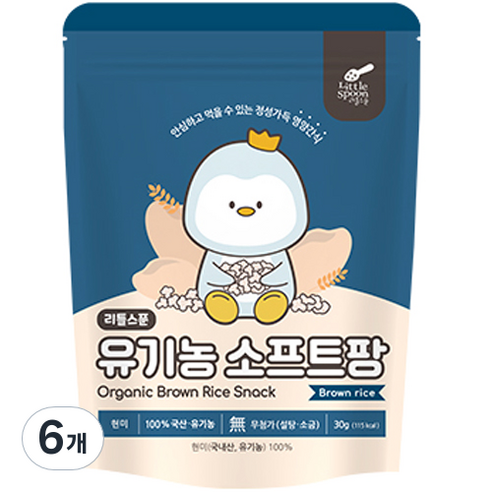 리틀스푼 쌀과자 유기농떡뻥 스틱 현미 소프트팡, 30g, 6개