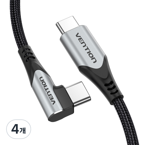 벤션 100W 직조 90도 C타입-C타입 고속 충전 케이블, 0.5m, 4개