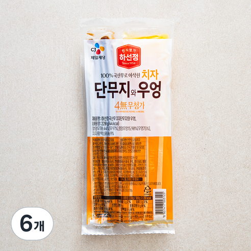 하선정 CJ제일제당 국산무 치자단무지와 우엉, 220g, 6개