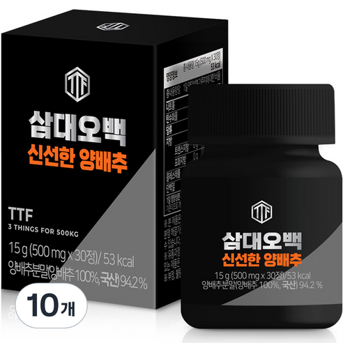 뉴트리커먼 삼대오백 양배추정 건강환 30p, 15g, 10개