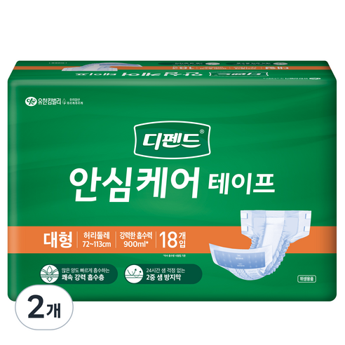 디펜드 안심케어 테이프 성인기저귀, 대형, 18개입, 2개