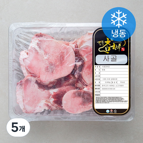 전통참한우 사골 (냉동), 5개, 2kg