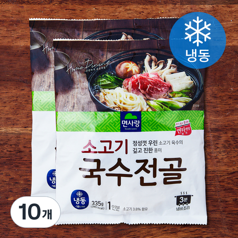 면사랑 소고기 국수전골 (냉동), 335g, 10개