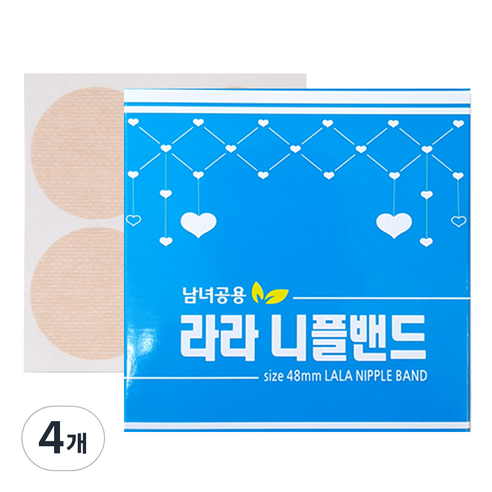 붐비나닷컴 라라 니플밴드 48mm, 4개