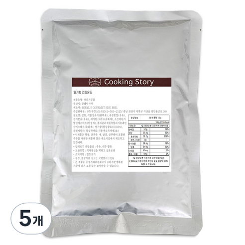 버릴스 베릴스 딸기향 컴파운드 코팅초콜릿, 100g, 5개