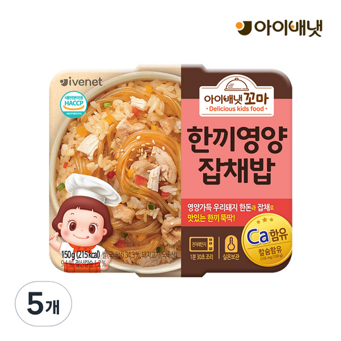 아이배냇 유아용 꼬마 한끼 영양밥 150g, 잡채밥, 5개