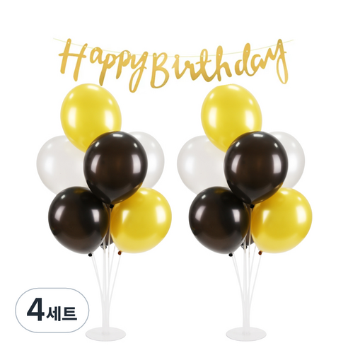 파티 가랜드 풍선스탠드 세트, 골드블랙 랜덤발송(풍선), 골드(가랜드), 4세트