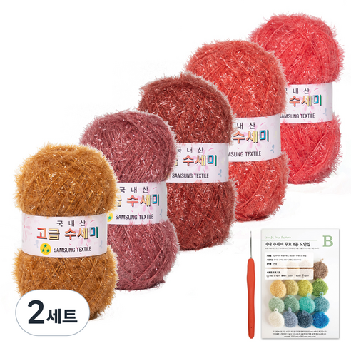 야나 고급 수세미 뜨개실 80g x 5p + 인쇄도안 8종 + 사라 모사용 코바늘 세트, 2세트, 뉴5 브릭 그라데이션