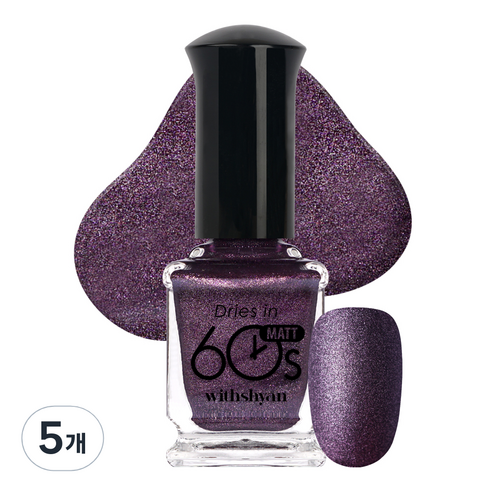 위드샨 60초 매니큐어 40g, M140 젬바이올렛, 9ml, 5개