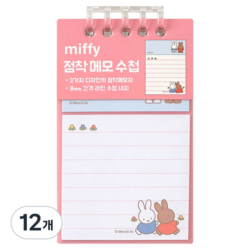 iiGEN 미피 접착 메모 수첩 45매, 레드, 12개