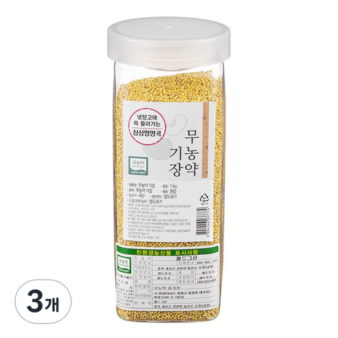 월드그린 싱싱영양통 무농약 기장쌀, 1kg, 3개 - 가격 변동 추적 그래프 - 역대가
