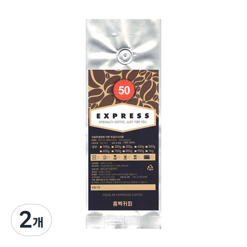 지오빈스 흠뻑커피 EXPRESS 50, 에스프레소(업소용), 500g, 2개