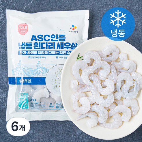 이츠웰 ASC인증 흰다리 새우살 (냉동), 200g(대), 6개