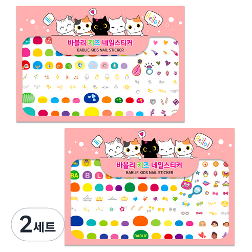 바블리 어린이 네일스티커 2종 세트, 블링보석, 생일파티, 2세트