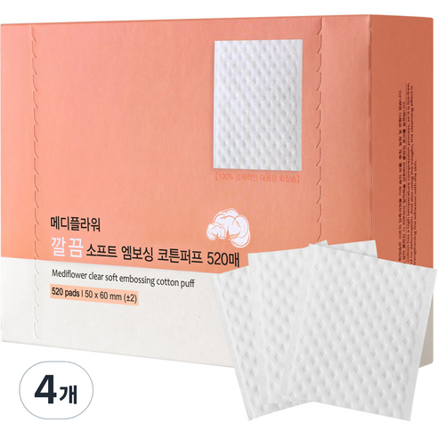 메디플라워 깔끔 소프트 엠보싱 코튼 화장솜, 520매, 4개