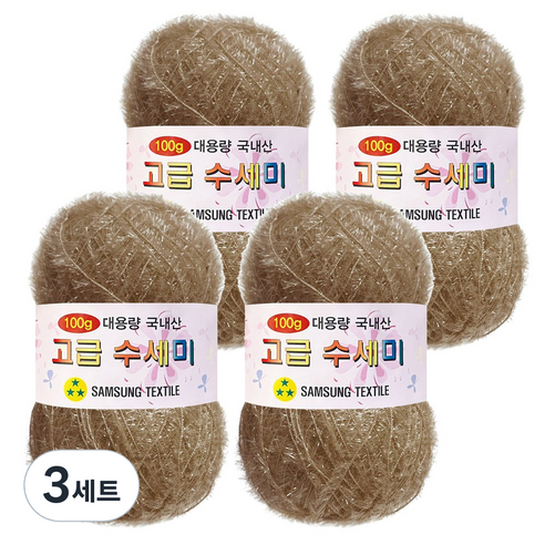 yarna 100g 대용량 고급수세미 뜨개실 4p + A인쇄도안 8종 세트, 172 베이지브라운, 3세트